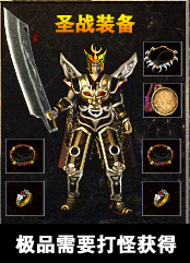 正版授权传奇私服发布网